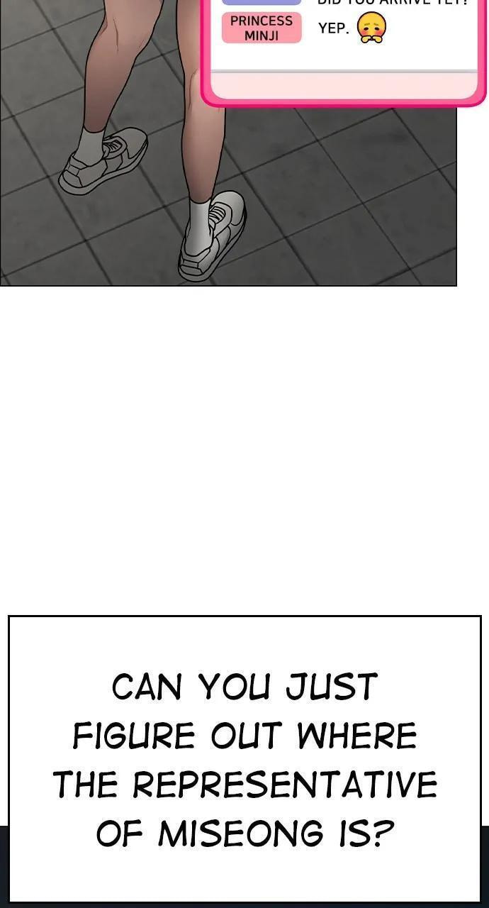 Read Reality Quest chapter 88 image 152 on Lezhin