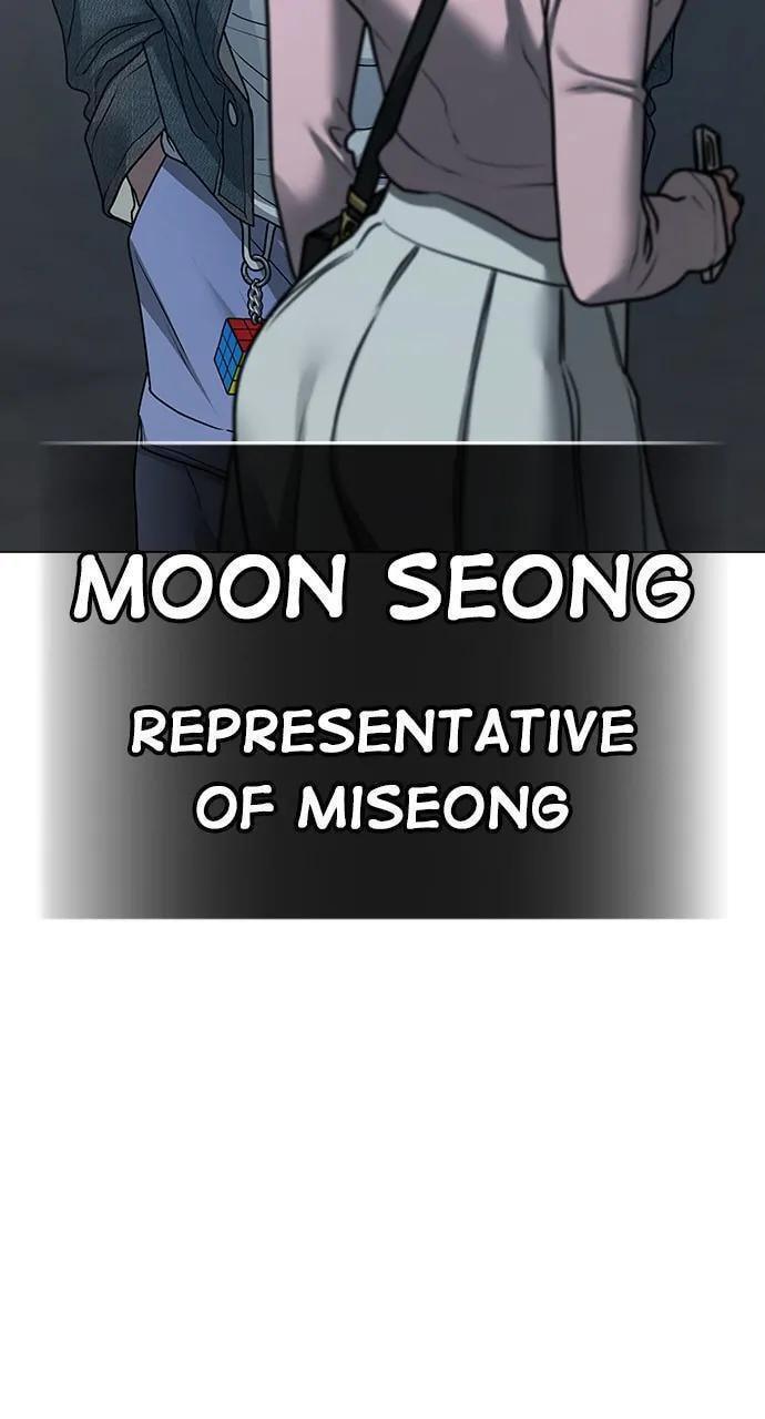 Read Reality Quest chapter 88 image 157 on Lezhin