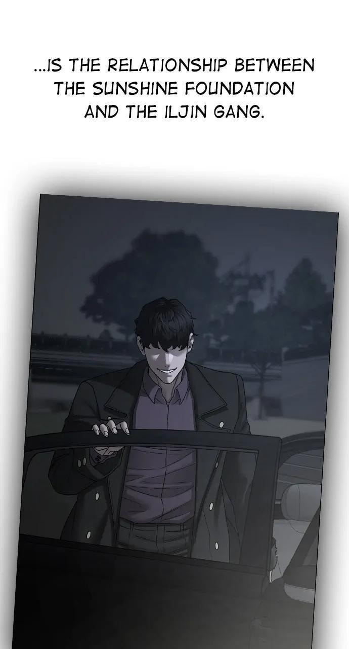 Read Reality Quest chapter 88 image 40 on Lezhin