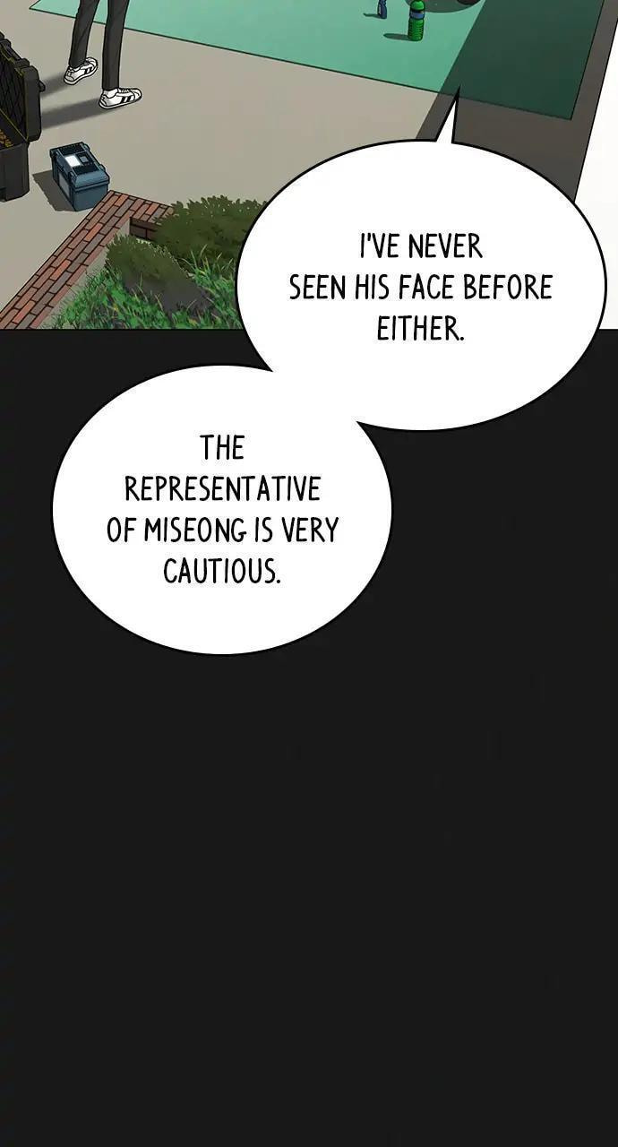 Read Reality Quest chapter 89 image 7 on Lezhin