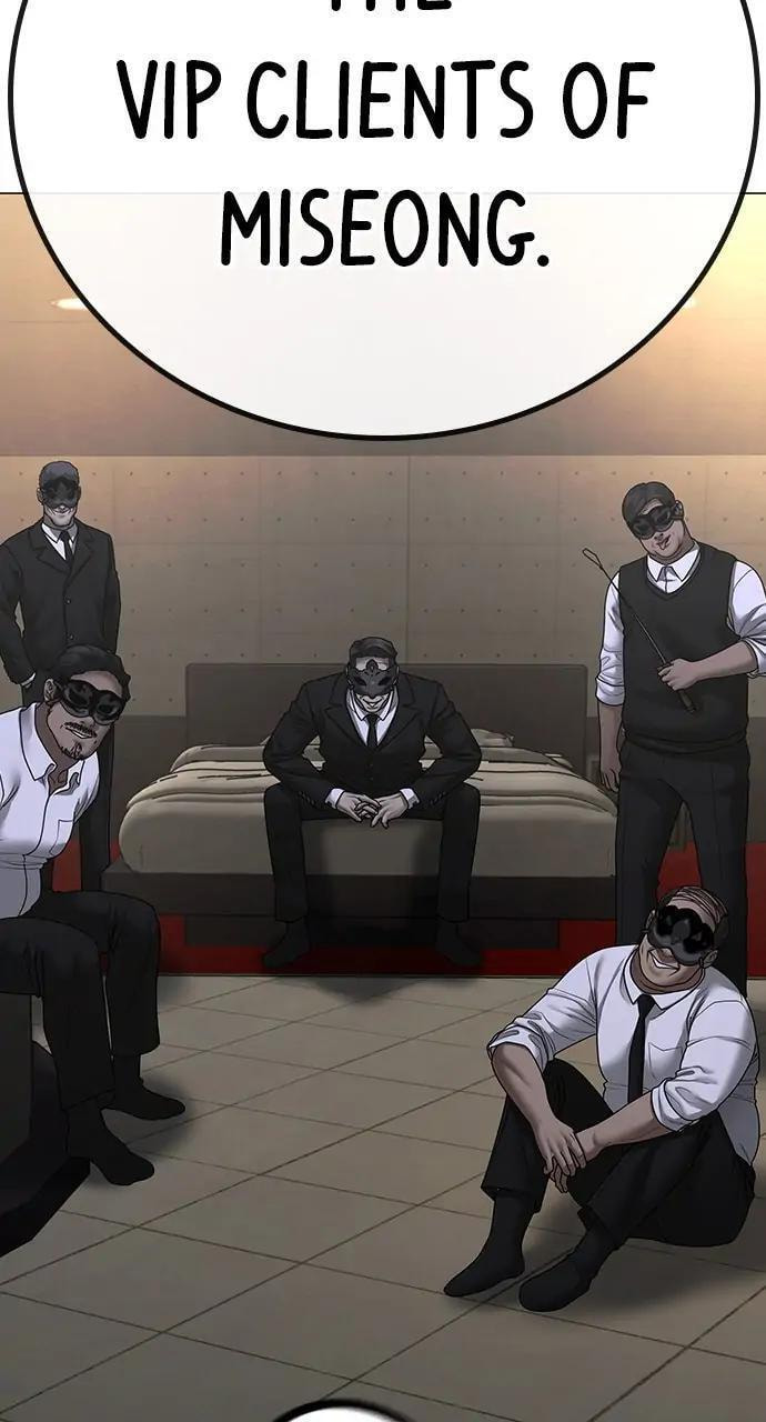 Read Reality Quest chapter 90 image 123 on Lezhin