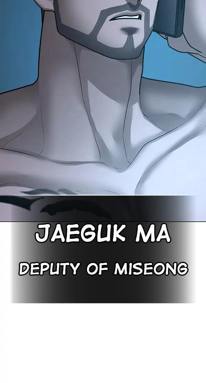 Read Reality Quest chapter 90 image 4 on Lezhin
