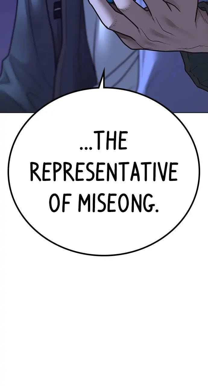 Read Reality Quest chapter 91 image 92 on Lezhin