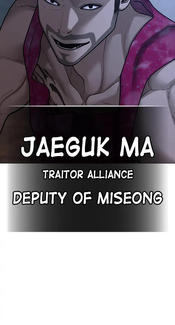 Read Reality Quest chapter 92 image 121 on Lezhin