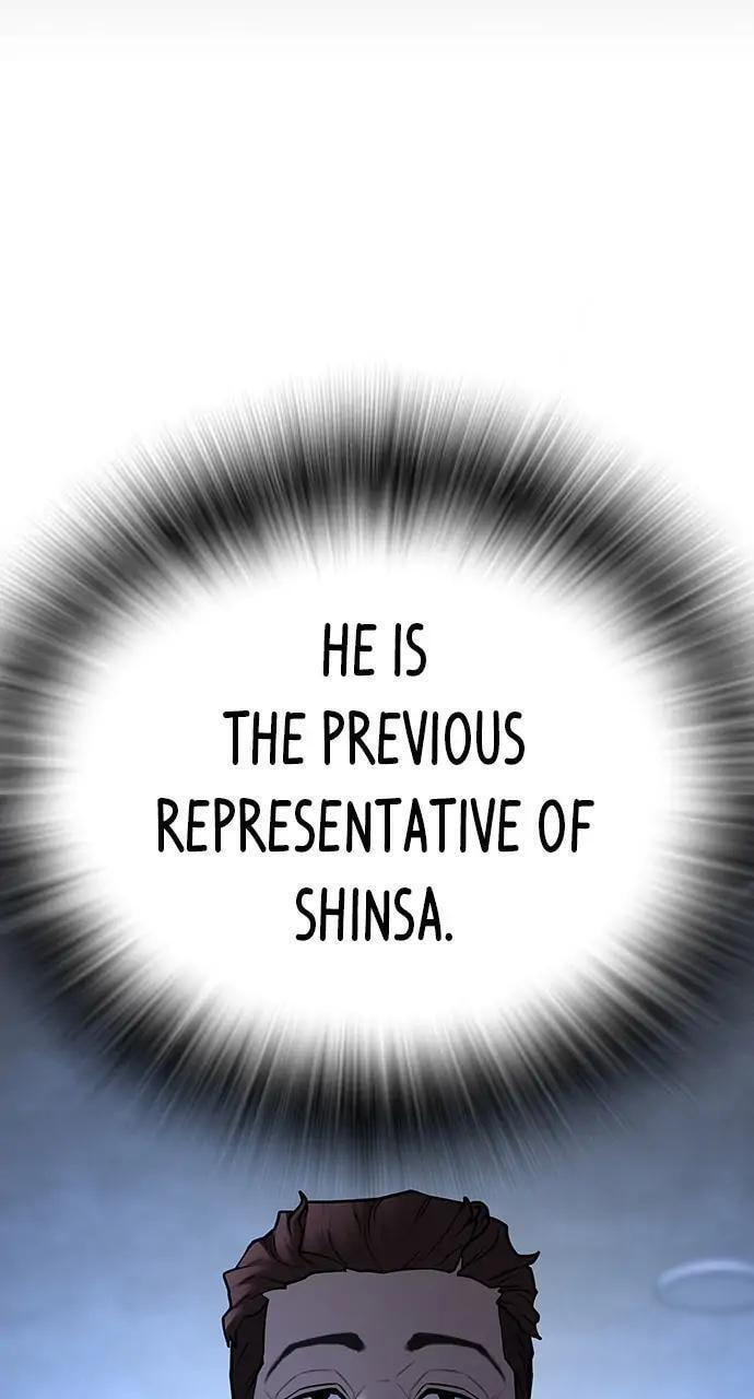 Read Reality Quest chapter 92 image 135 on Lezhin