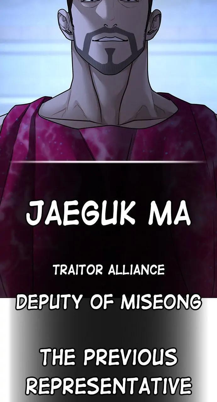 Read Reality Quest chapter 92 image 136 on Lezhin