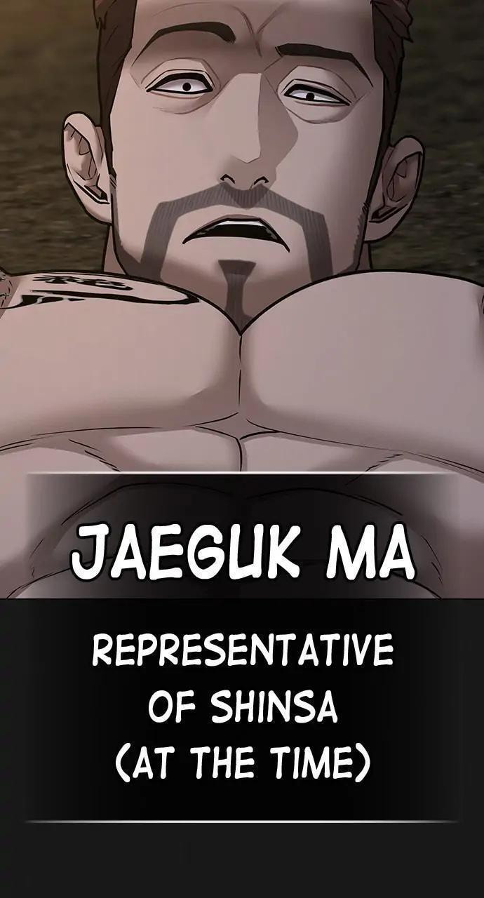 Read Reality Quest chapter 93 image 5 on Lezhin