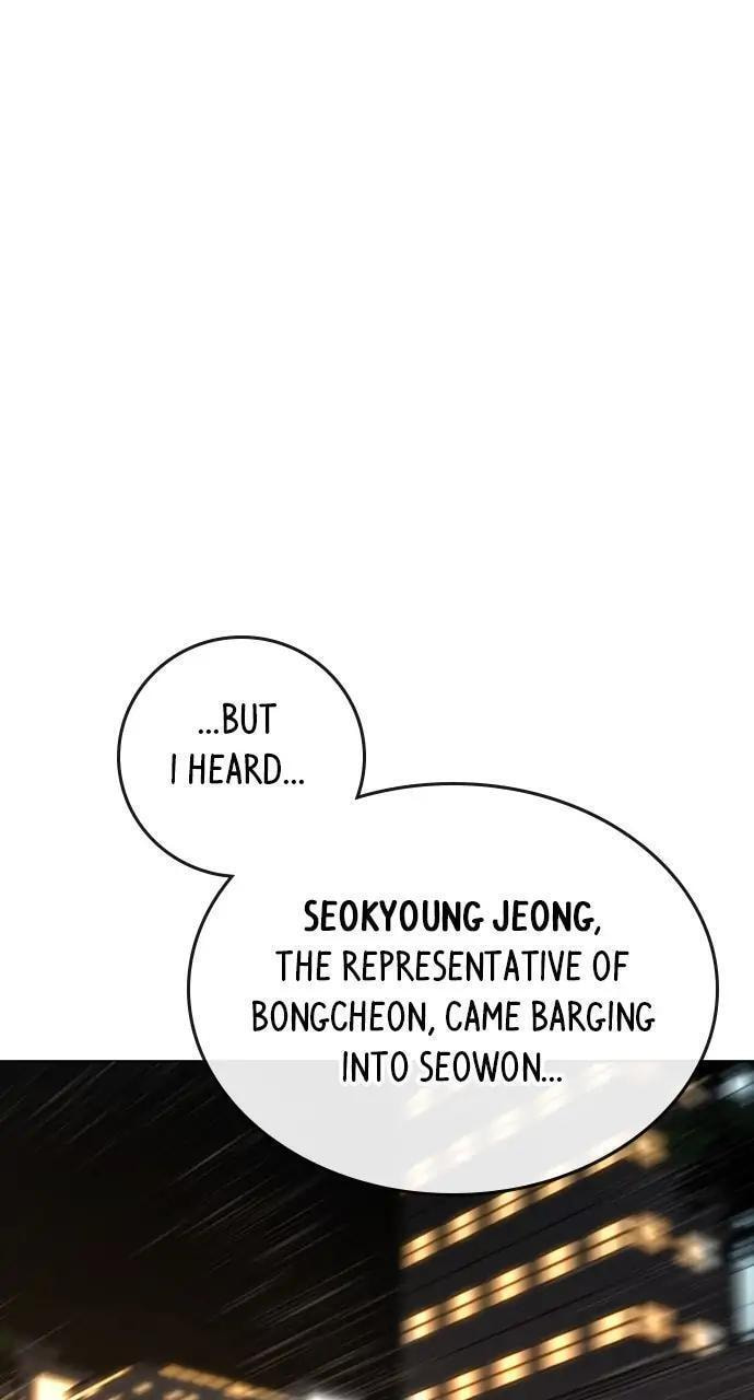 Read Reality Quest chapter 96 image 107 on Lezhin