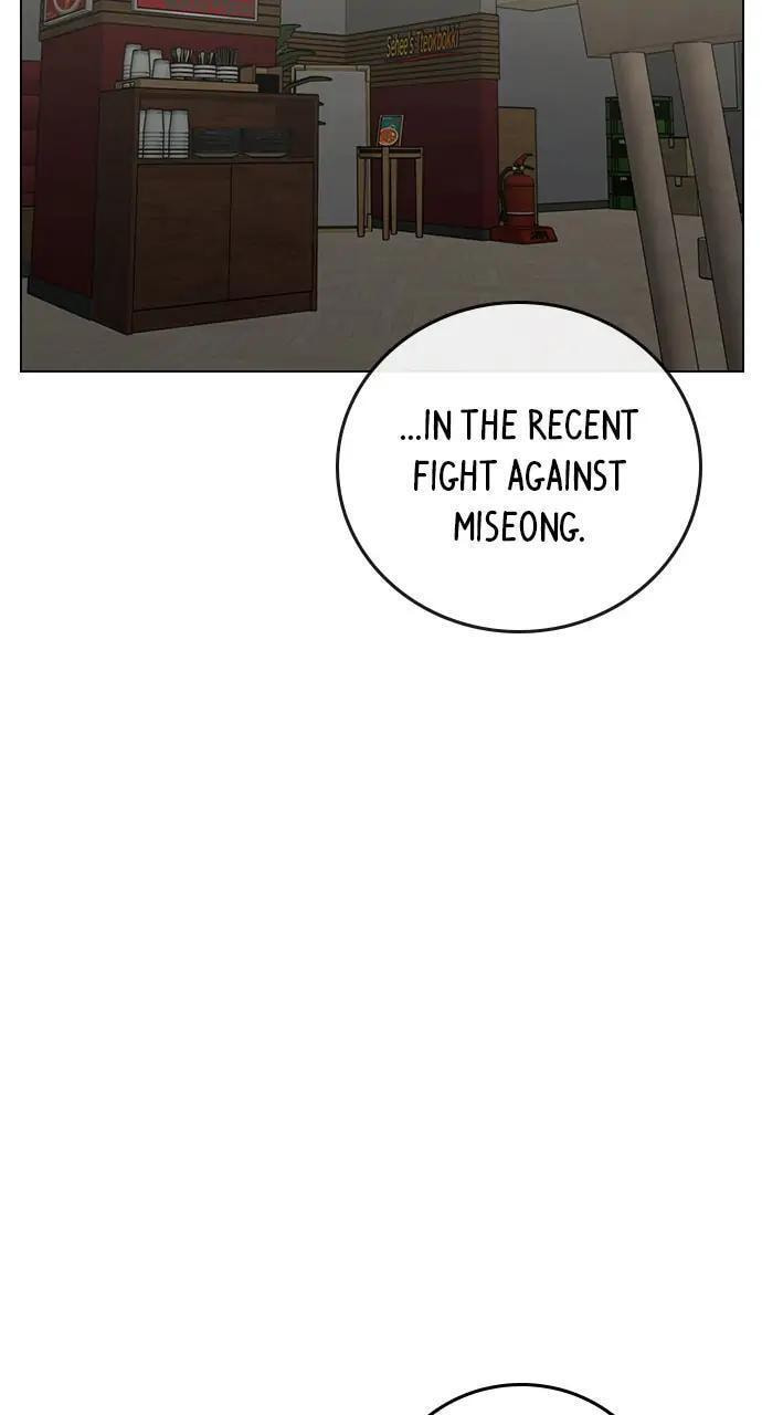 Read Reality Quest chapter 96 image 128 on Lezhin