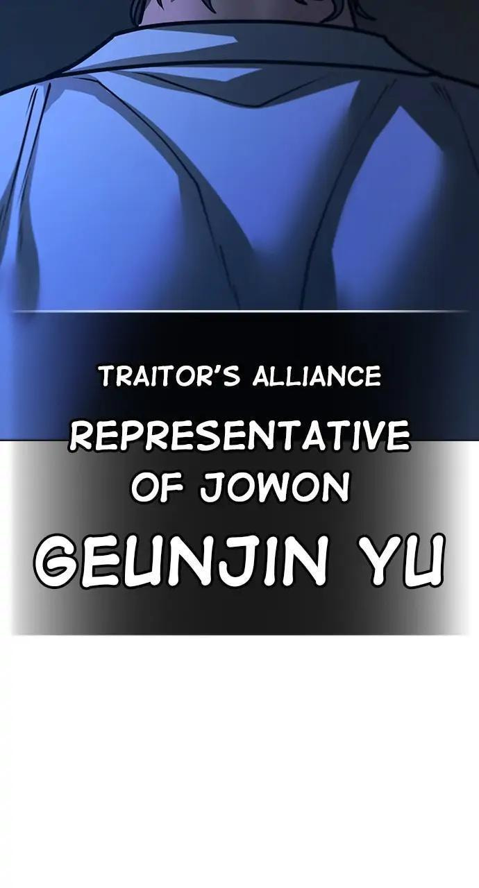 Read Reality Quest chapter 97 image 118 on Lezhin