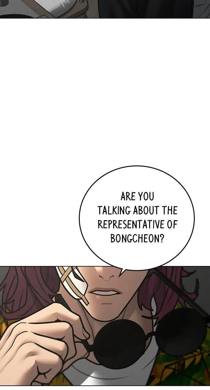 Read Reality Quest chapter 97 image 43 on Lezhin