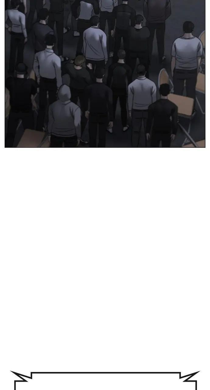 Read Reality Quest chapter 99 image 84 on Lezhin
