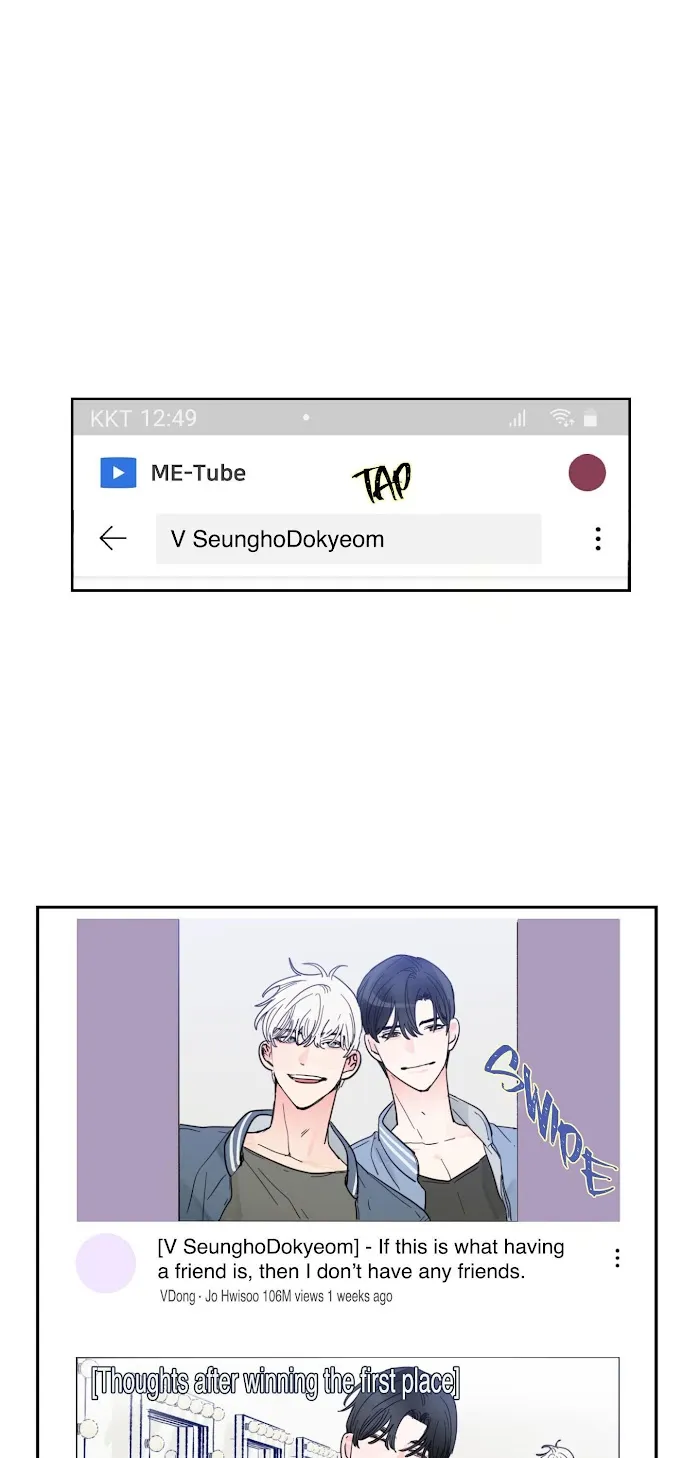 Read Reality V chapter 15 image 2 on Lezhin