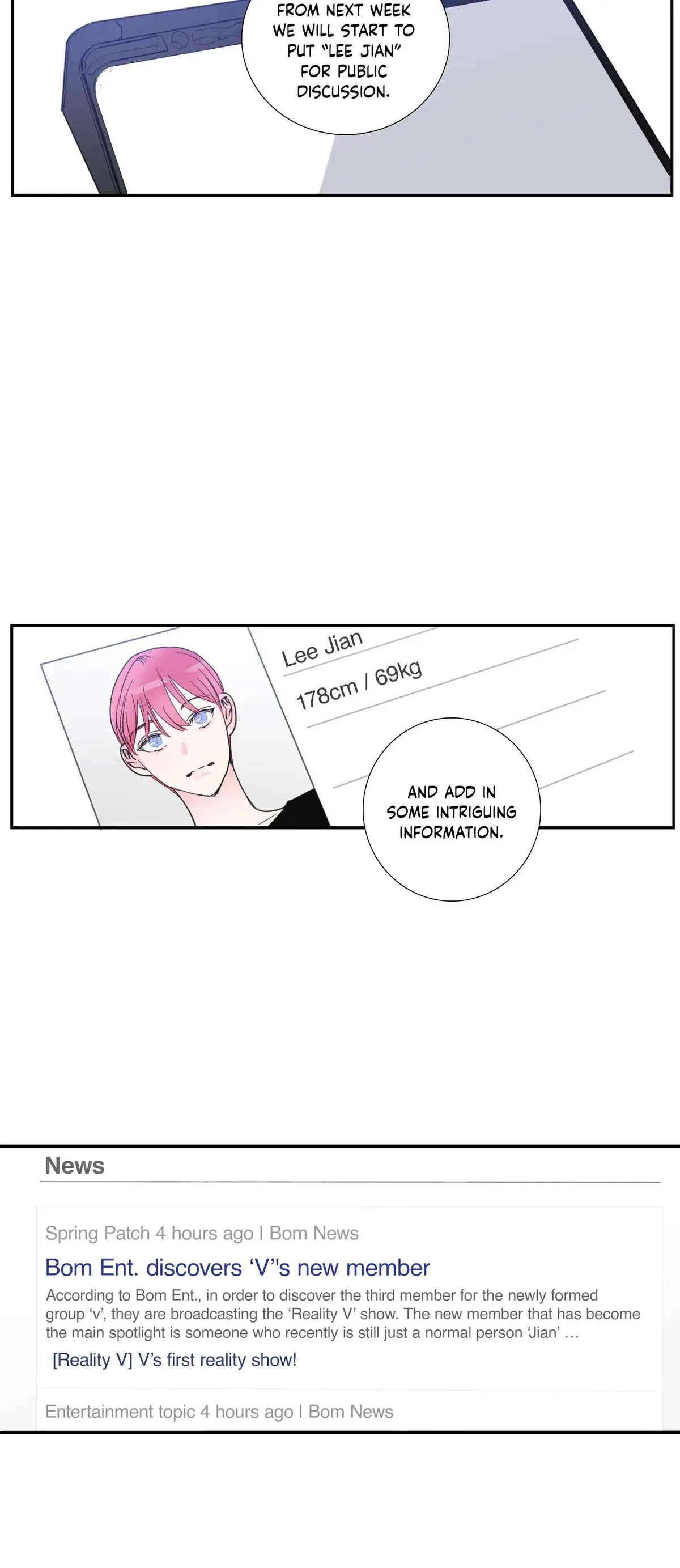 Read Reality V chapter 16 image 13 on Lezhin
