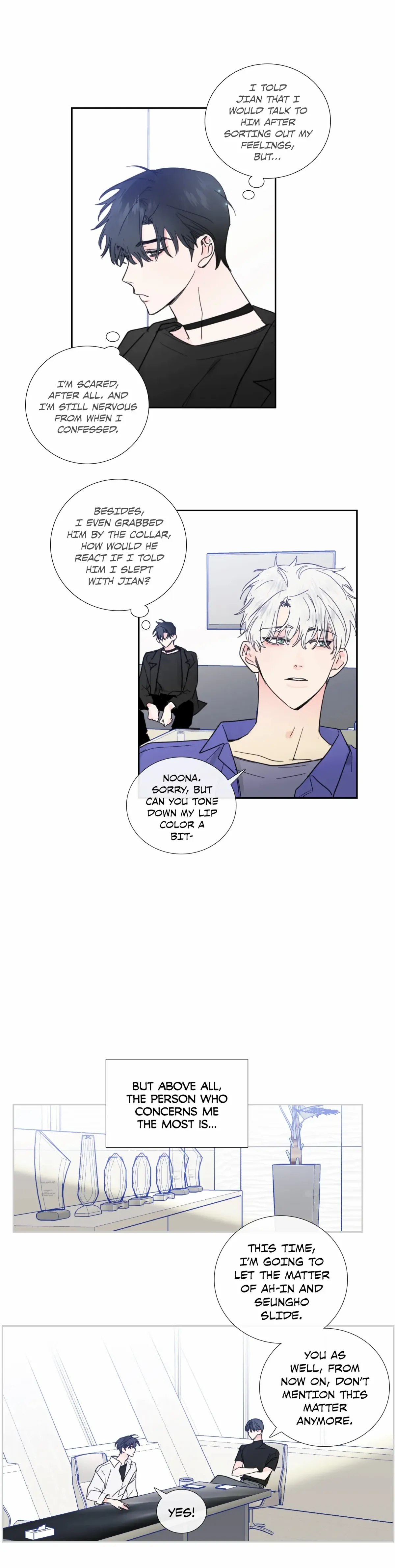 Read Reality V chapter 37 image 17 on Lezhin