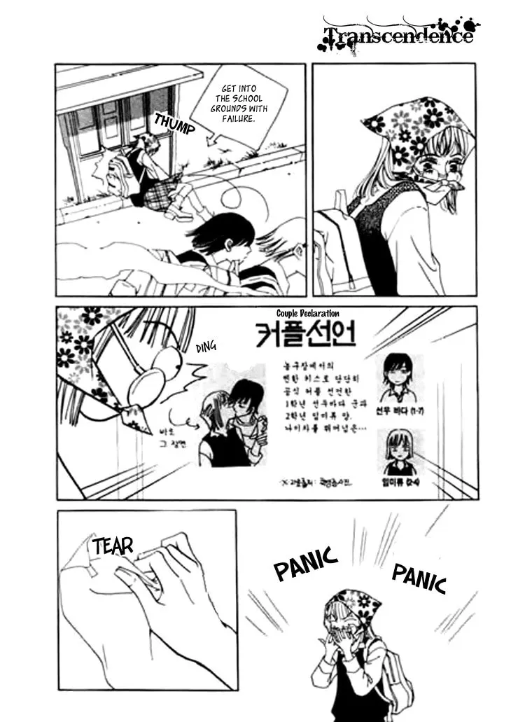 Read Really?! chapter 13 image 6 on Lezhin