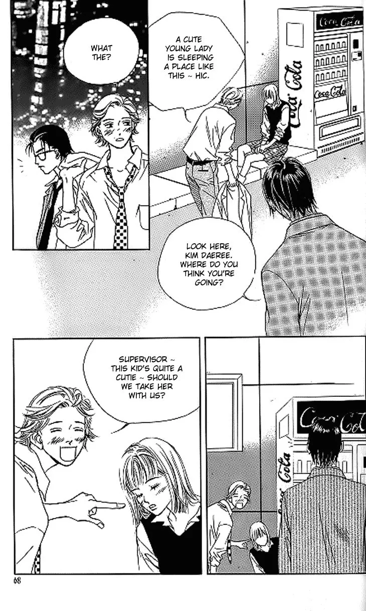 Read Really?! chapter 17 image 10 on Lezhin