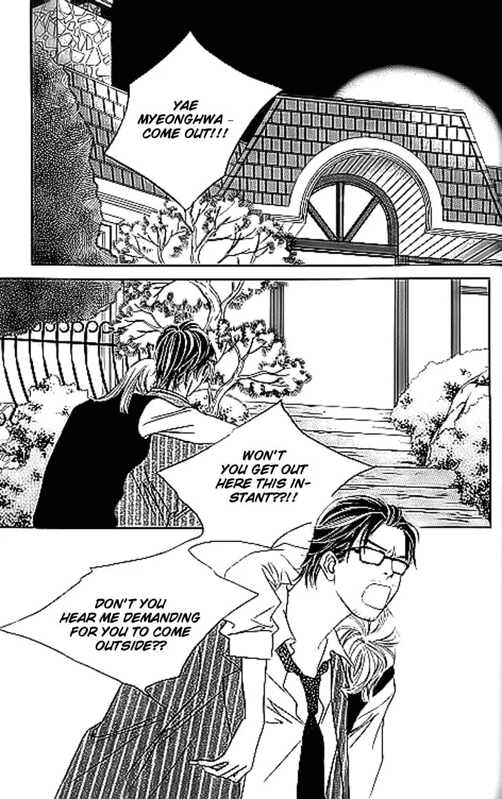 Read Really?! chapter 17 image 16 on Lezhin