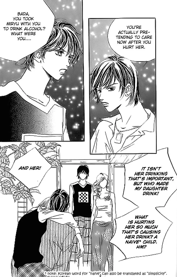 Read Really?! chapter 17 image 18 on Lezhin