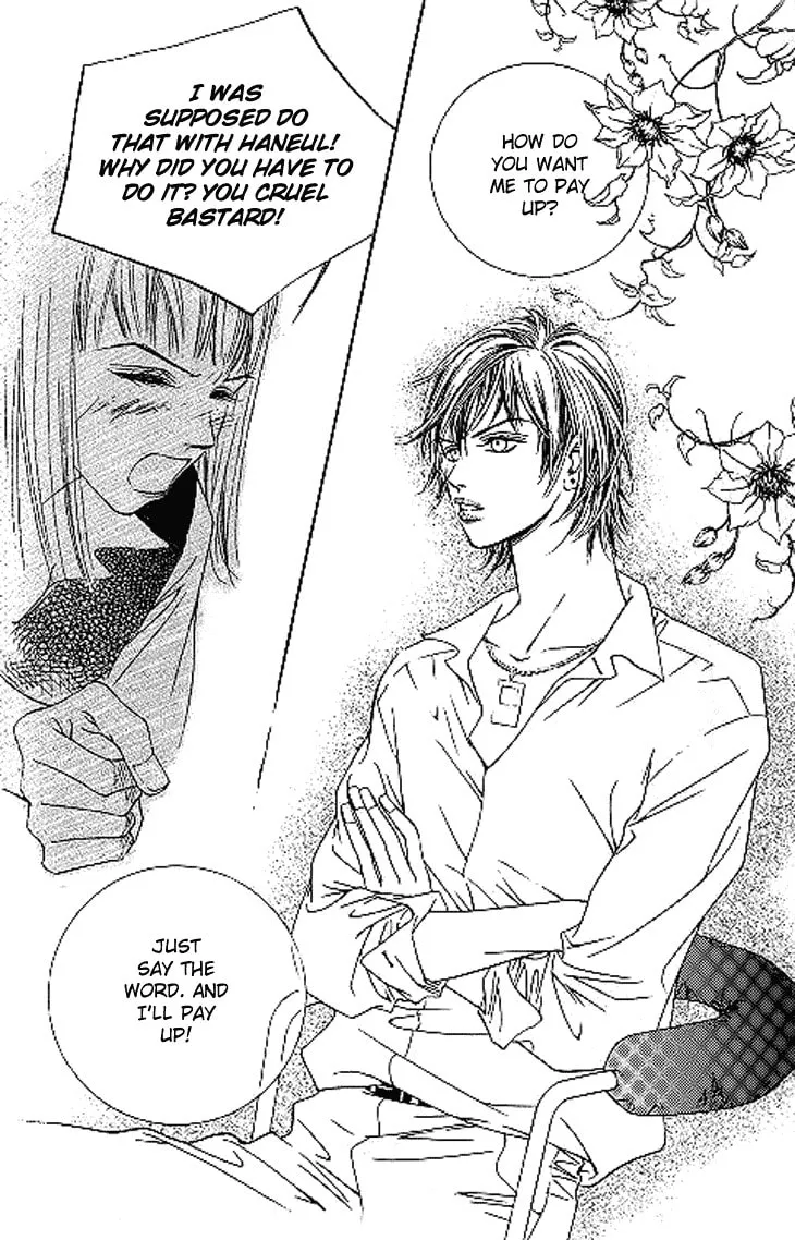 Read Really?! chapter 17 image 7 on Lezhin