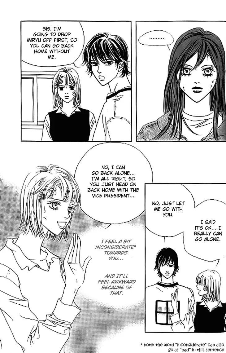 Read Really?! chapter 18 image 27 on Lezhin