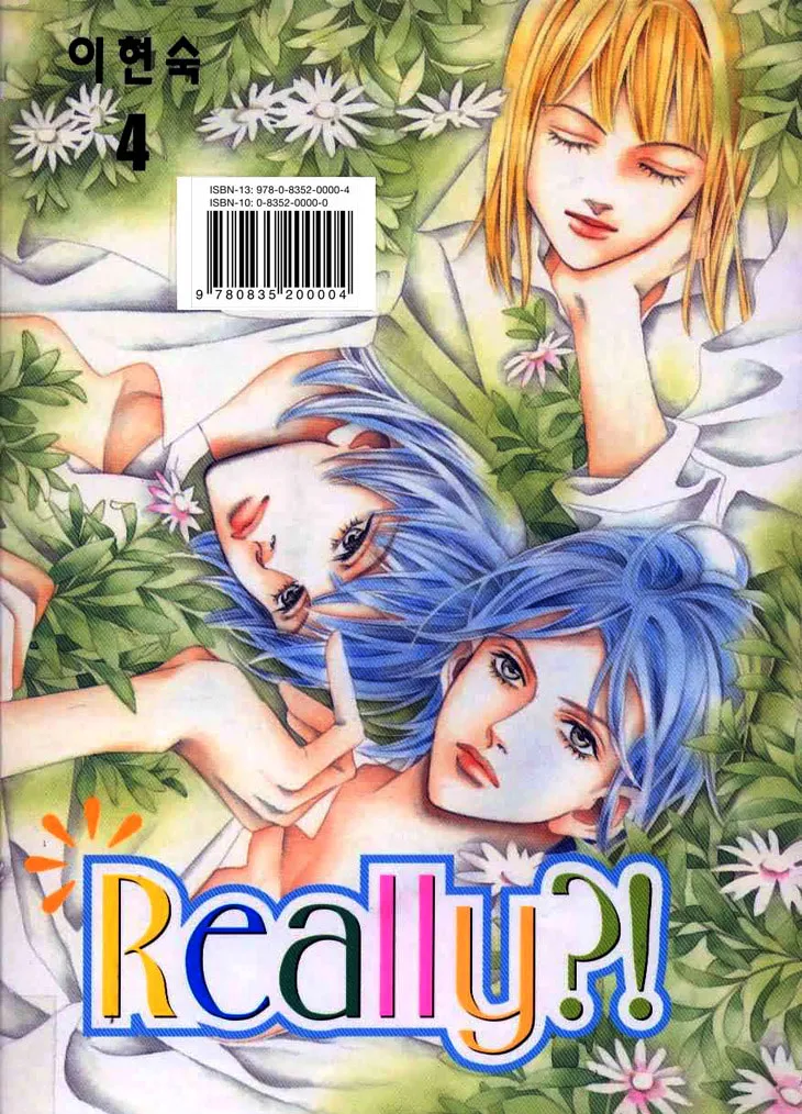 Read Really?! chapter 22 image 1 on Lezhin