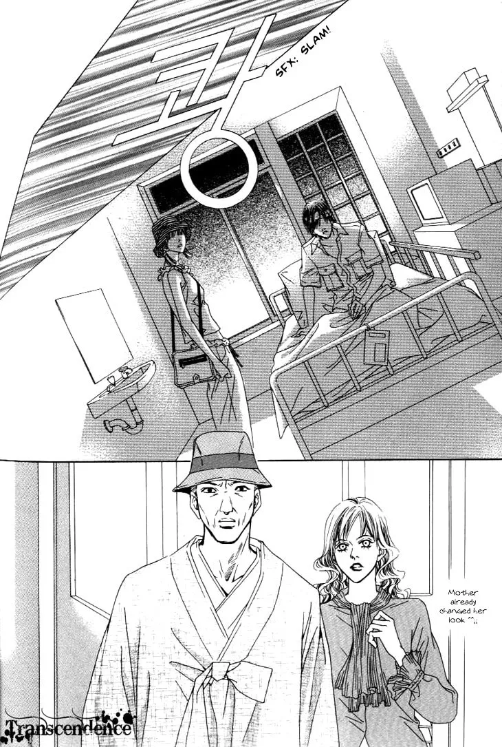 Read Really?! chapter 22 image 22 on Lezhin