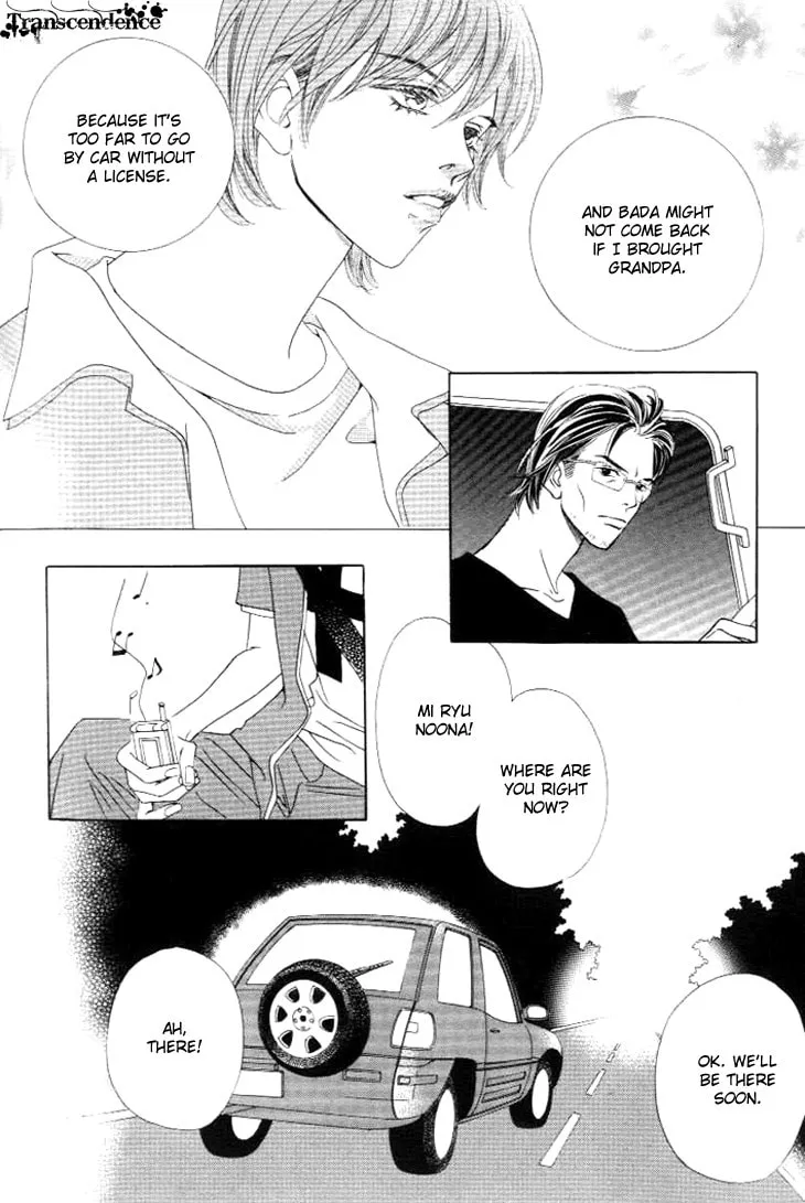 Read Really?! chapter 24 image 27 on Lezhin