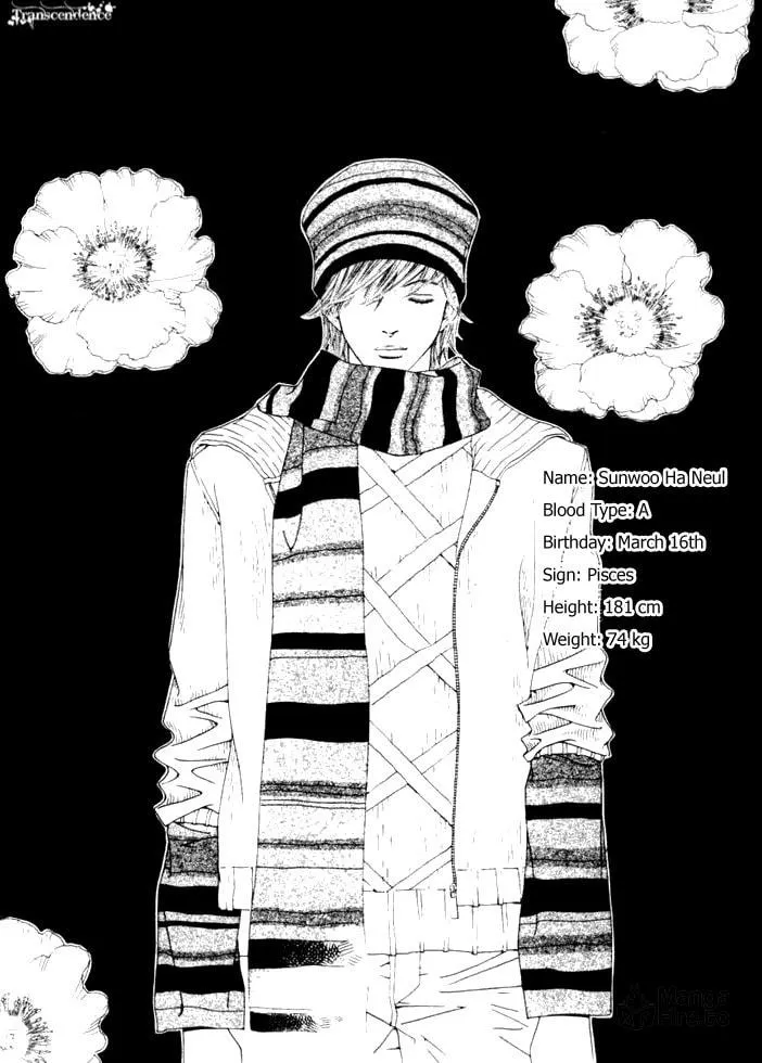 Read Really?! chapter 27 image 2 on Lezhin