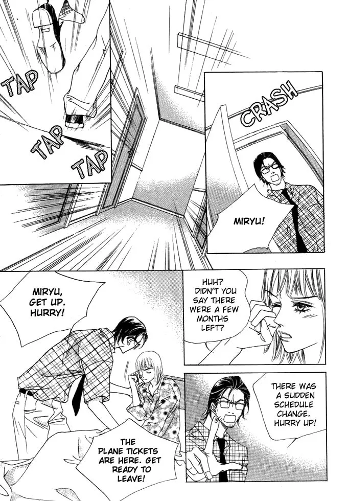 Read Really?! chapter 27 image 25 on Lezhin