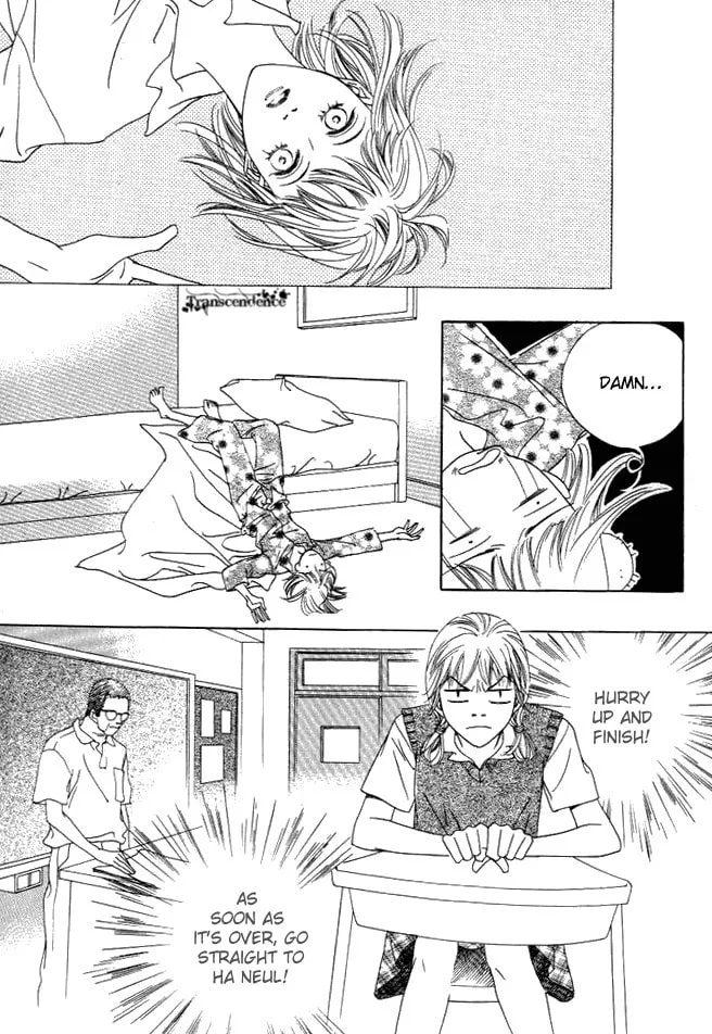 Read Really?! chapter 27 image 27 on Lezhin