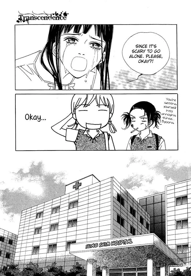 Read Really?! chapter 29 image 23 on Lezhin