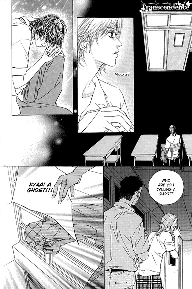 Read Really?! chapter 33 image 12 on Lezhin