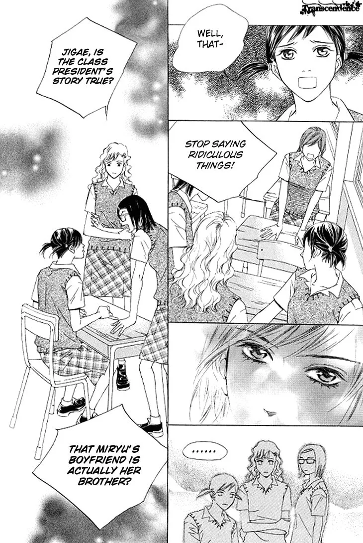 Read Really?! chapter 34 image 12 on Lezhin