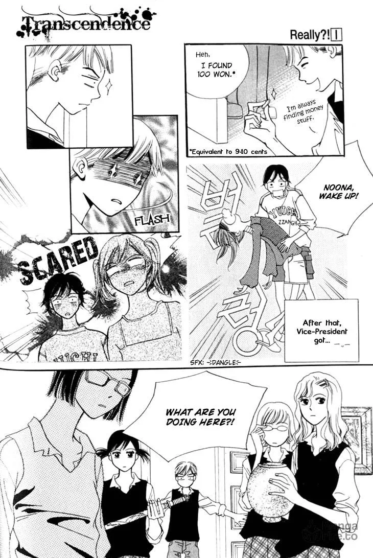 Read Really?! chapter 6 image 20 on Lezhin
