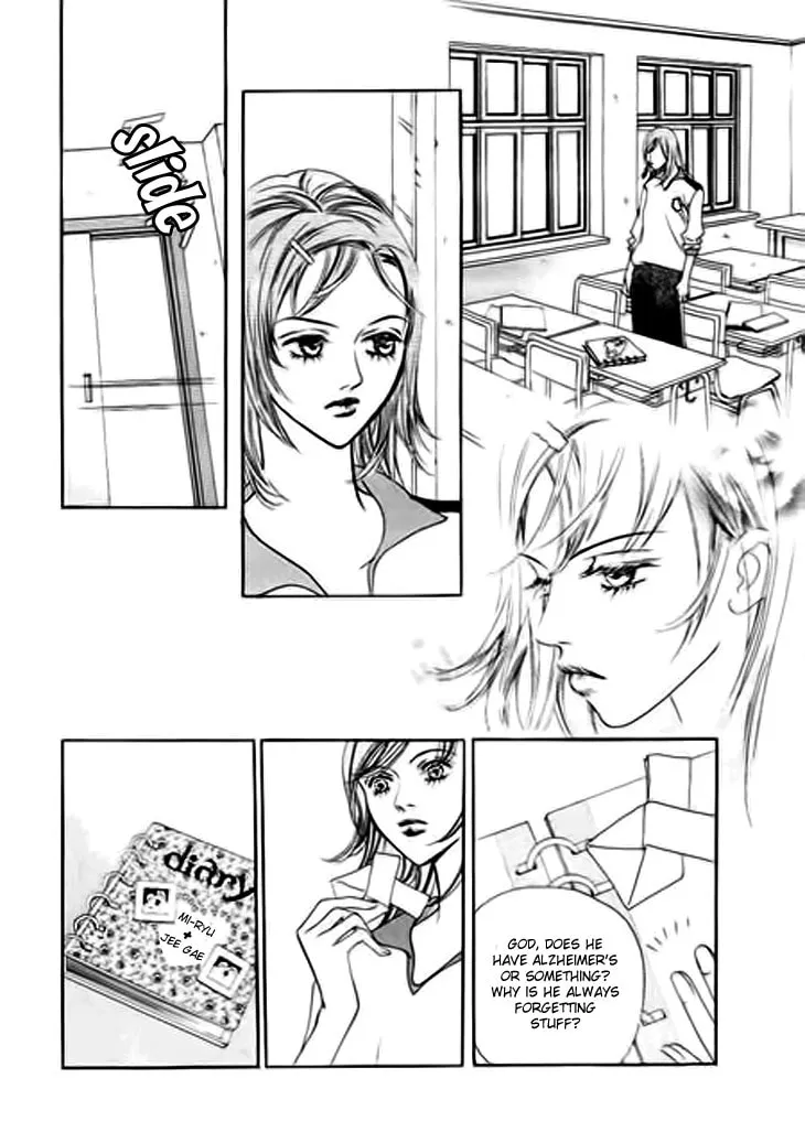 Read Really?! chapter 9 image 16 on Lezhin