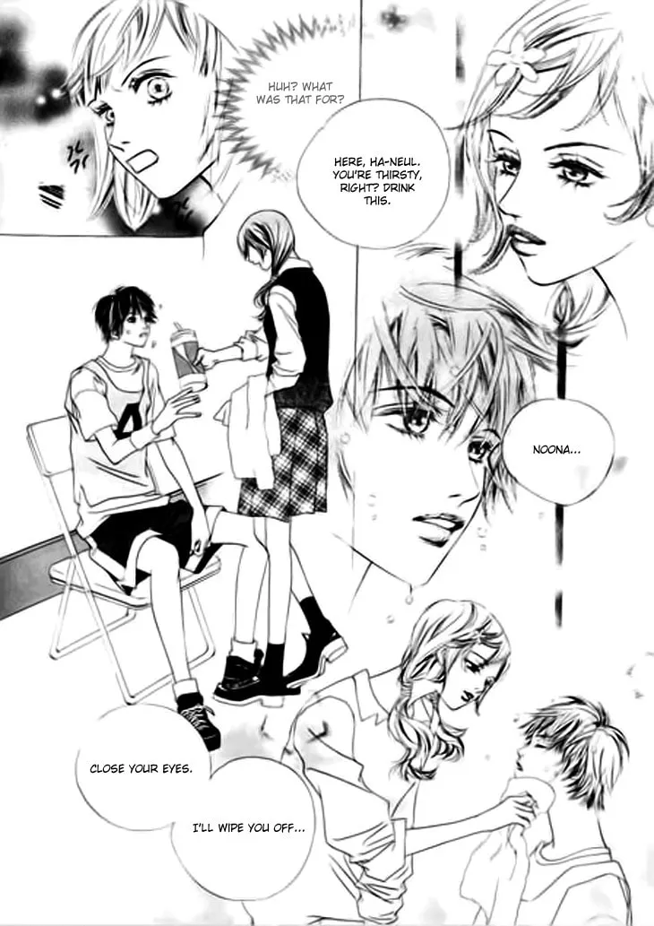 Read Really?! chapter 9 image 48 on Lezhin