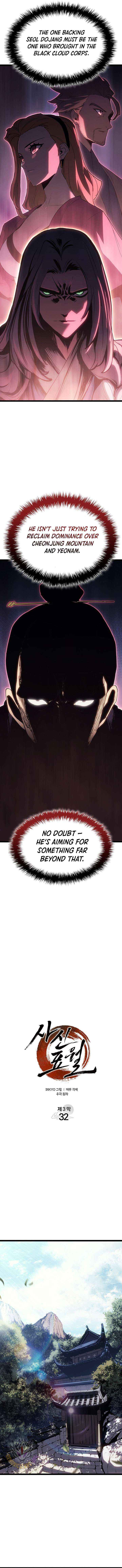 Reaper of the Drifting Moon Chapter 126 page 7 - 