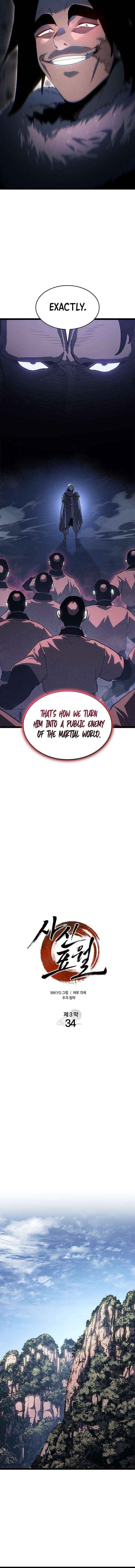 Reaper of the Drifting Moon Chapter 128 page 9 - 