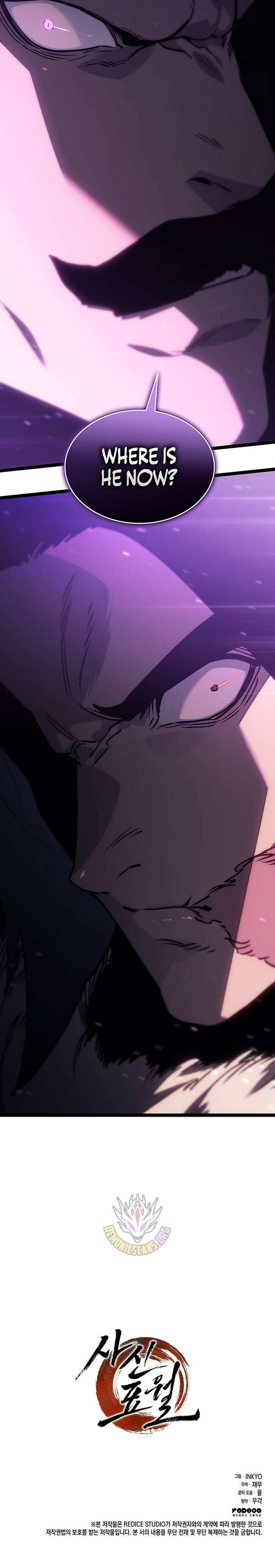 Reaper of the Drifting Moon Chapter 131 page 14 - 