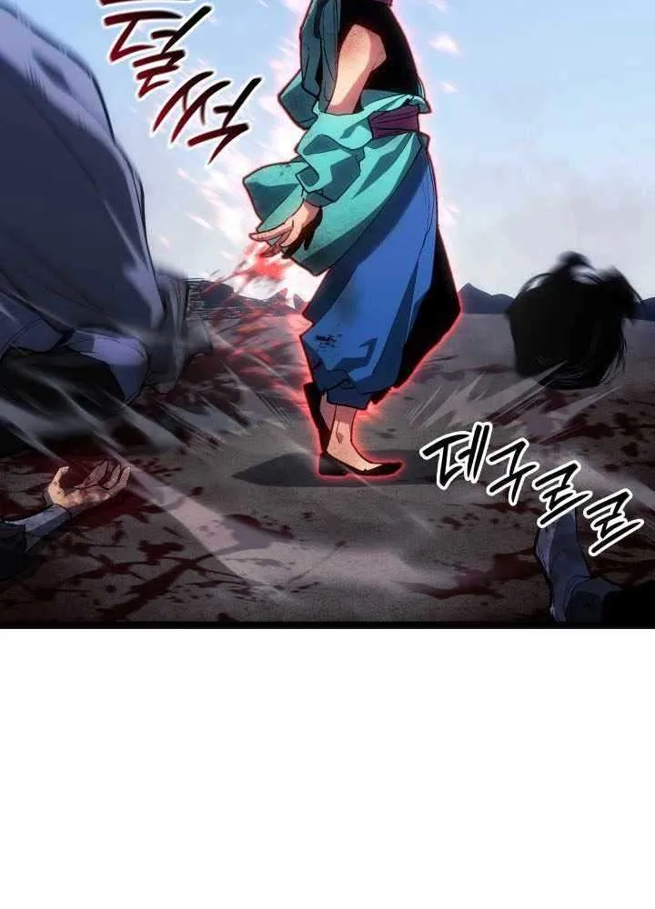Reaper of the Drifting Moon Chapter 197 page 108 - 