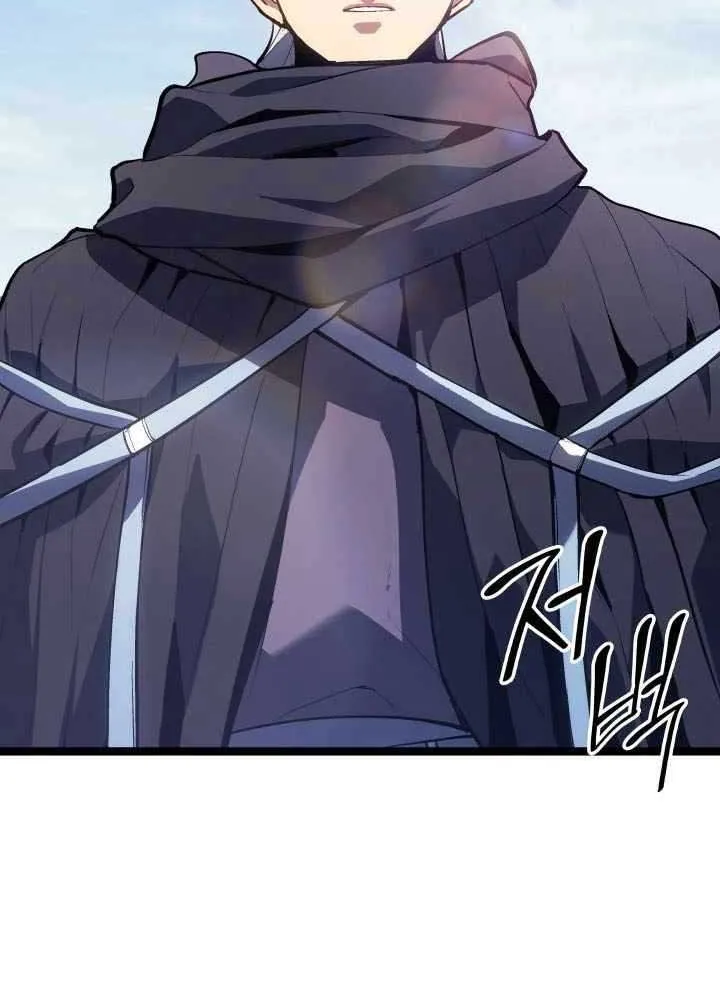 Reaper of the Drifting Moon Chapter 197 page 115 - 