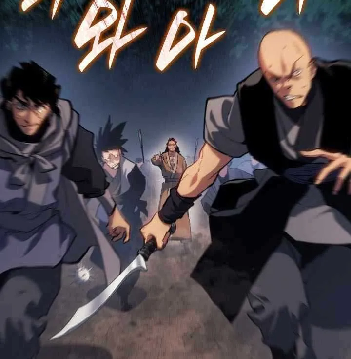 Reaper of the Drifting Moon Chapter 197 page 56 - 
