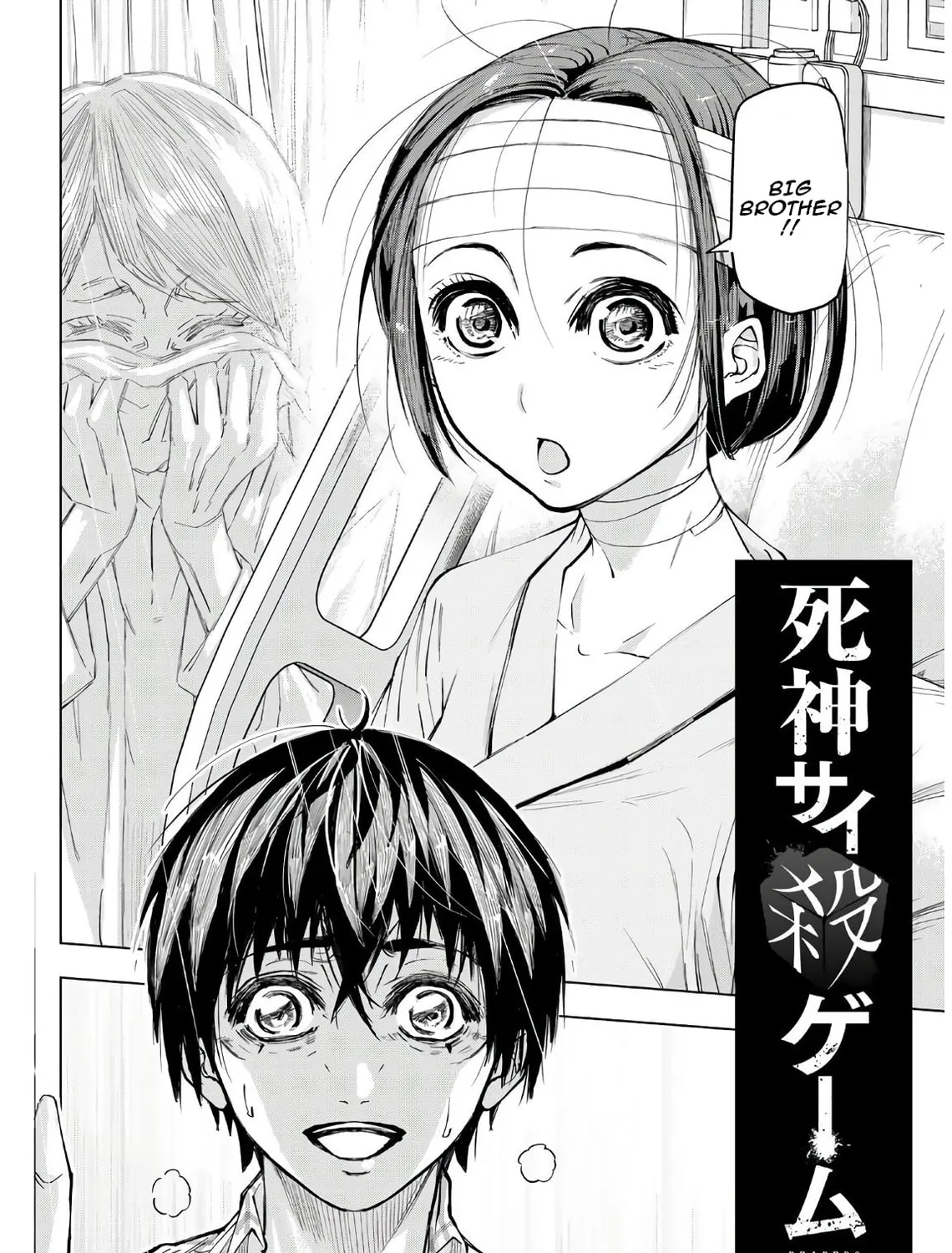 Read Reapers Dice Game chapter 2 image 2 on Lezhin