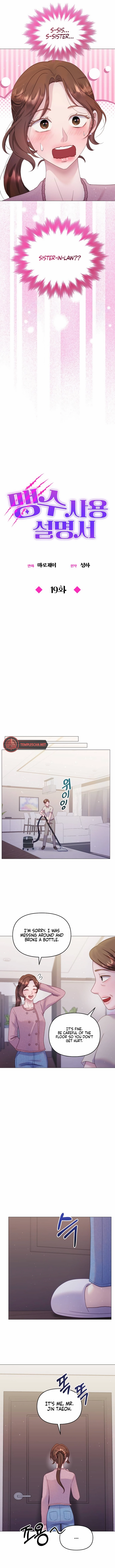 Read Reasoning With A Beast chapter 19 image 4 on Lezhin