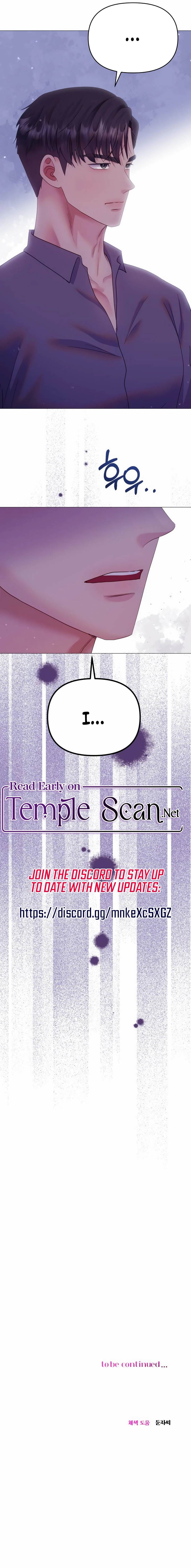 Read Reasoning With A Beast chapter 21 image 8 on Lezhin