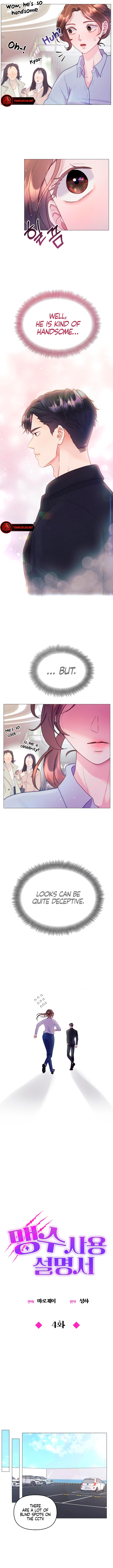 Read Reasoning With A Beast chapter 4 image 5 on Lezhin