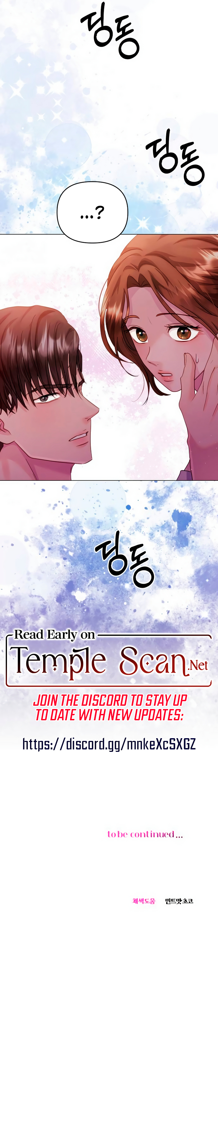 Read Reasoning With A Beast chapter 46 image 11 on Lezhin