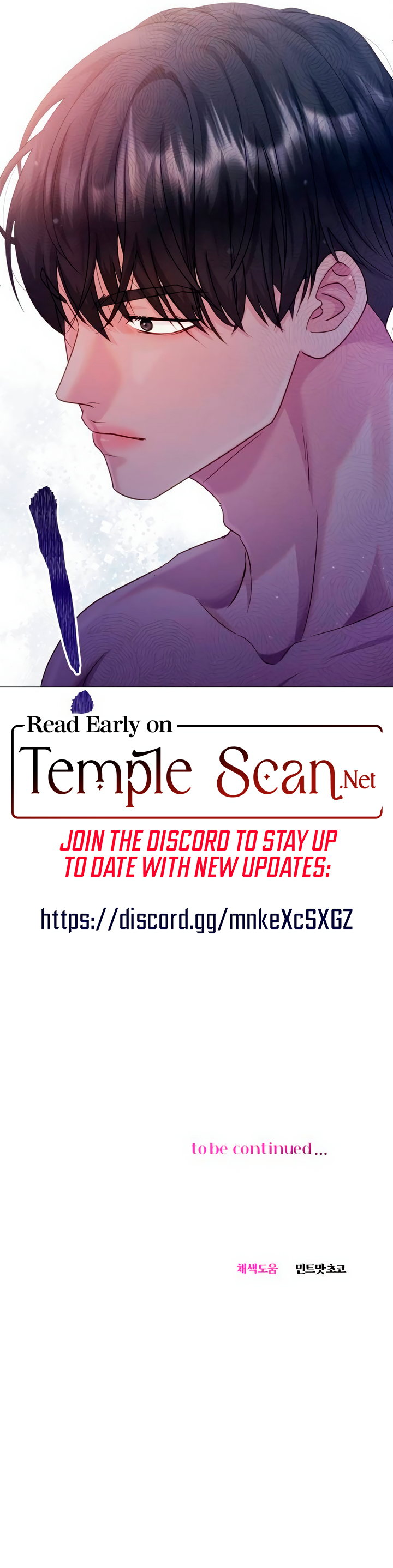 Read Reasoning With A Beast chapter 49 image 10 on Lezhin