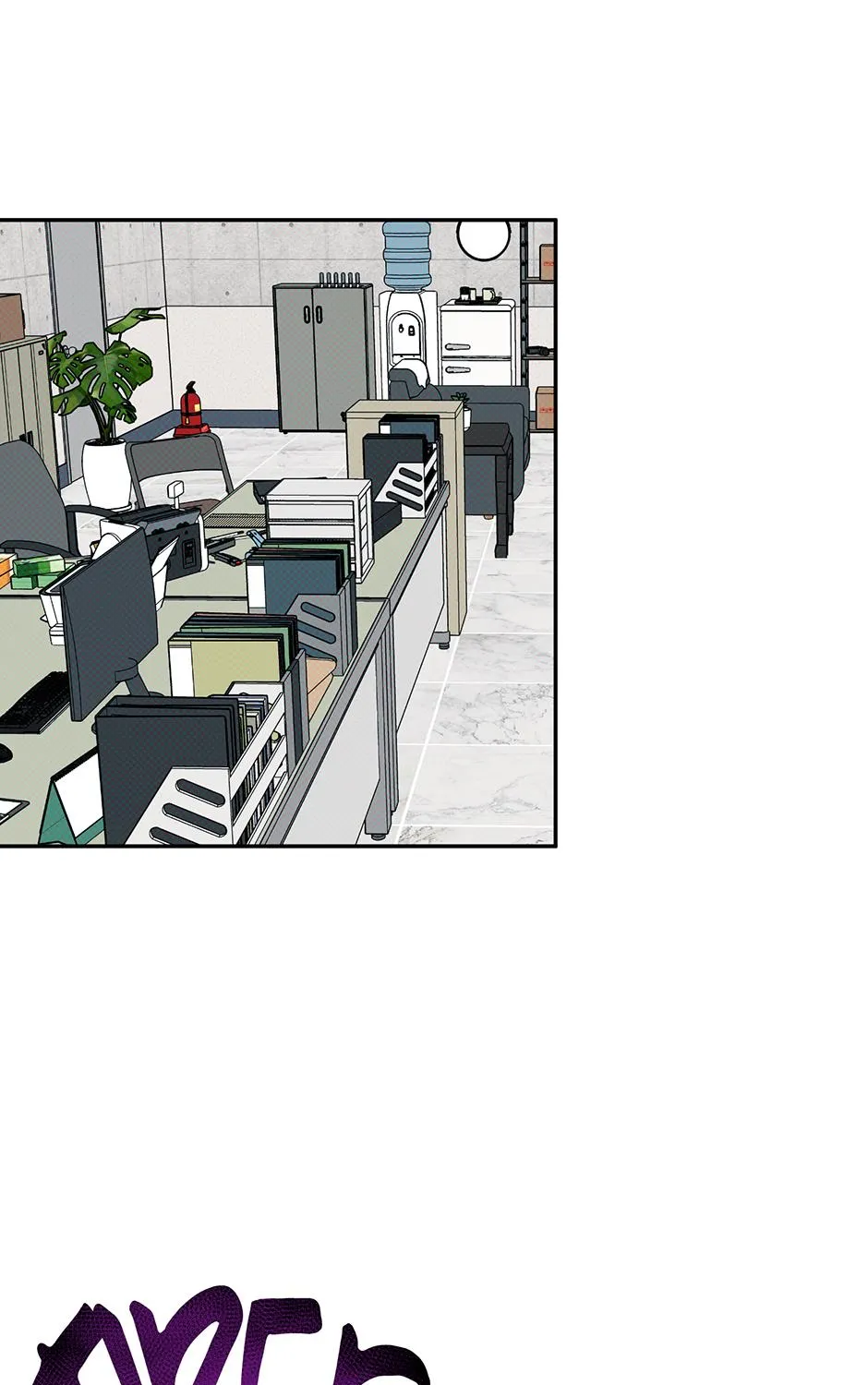 Reasons For Disqualification Chapter 15 page 69 - 